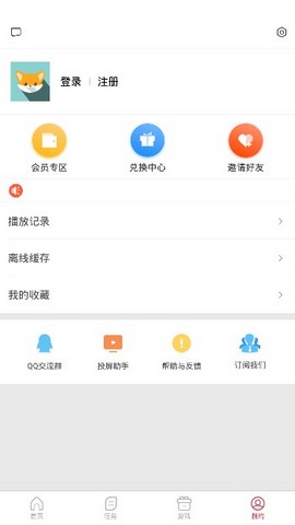 愛美劇2