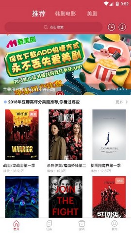 愛美劇1