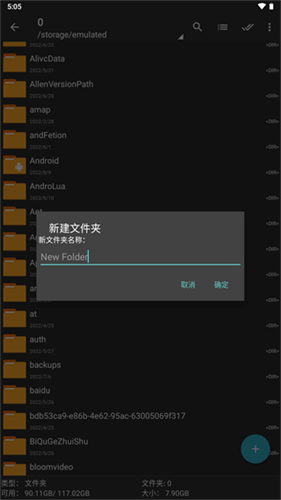 老外管理器pro0