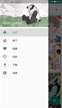 e站正版1