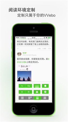 vvebo測試版1
