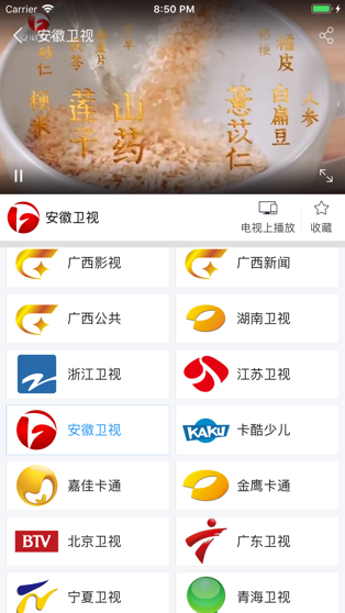 小象嗨TV客戶端0