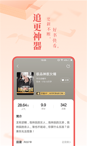 萬書網閱讀0
