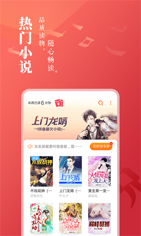 萬書網閱讀1