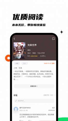 黑巖閣正版2
