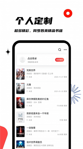 黑巖閣正版3