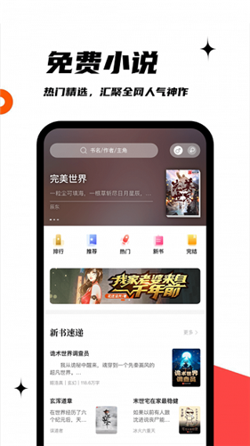 黑巖閣正版0