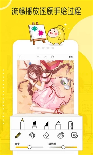 拉風(fēng)漫畫2