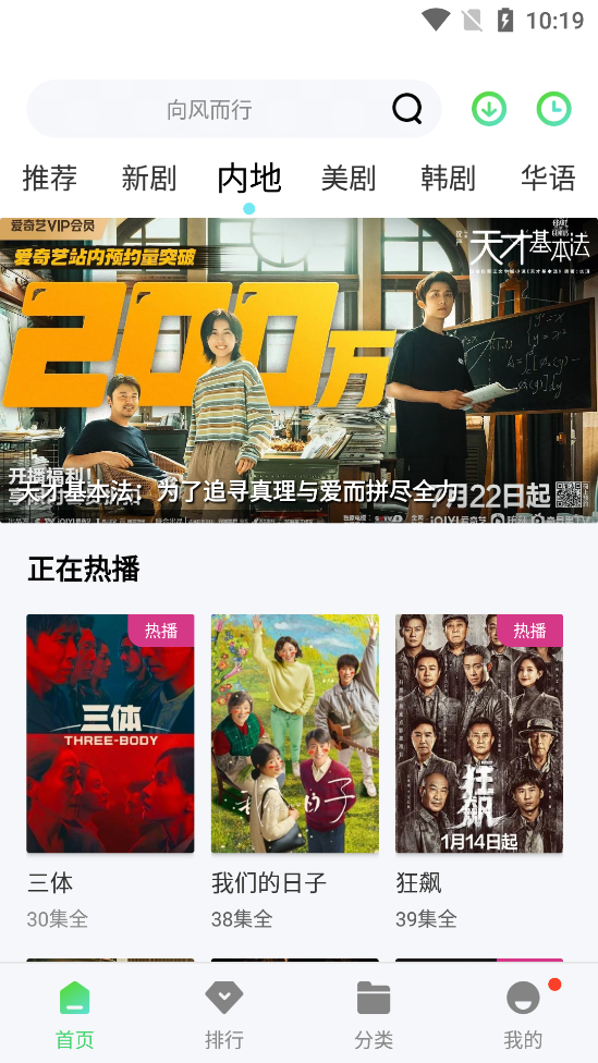銀河影視 正版2