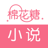 棉花糖小說網