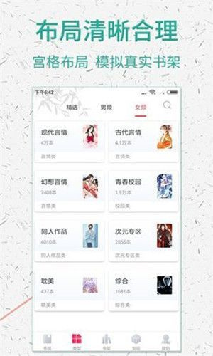 棉花糖小說網2