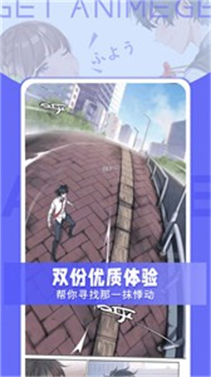 Get漫畫免費版0