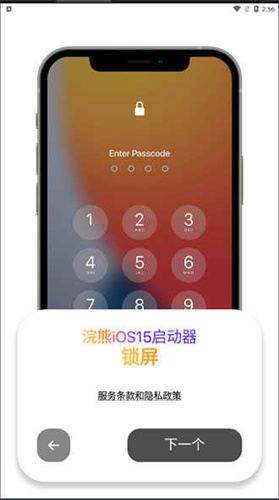 小浣熊軟件庫6.01