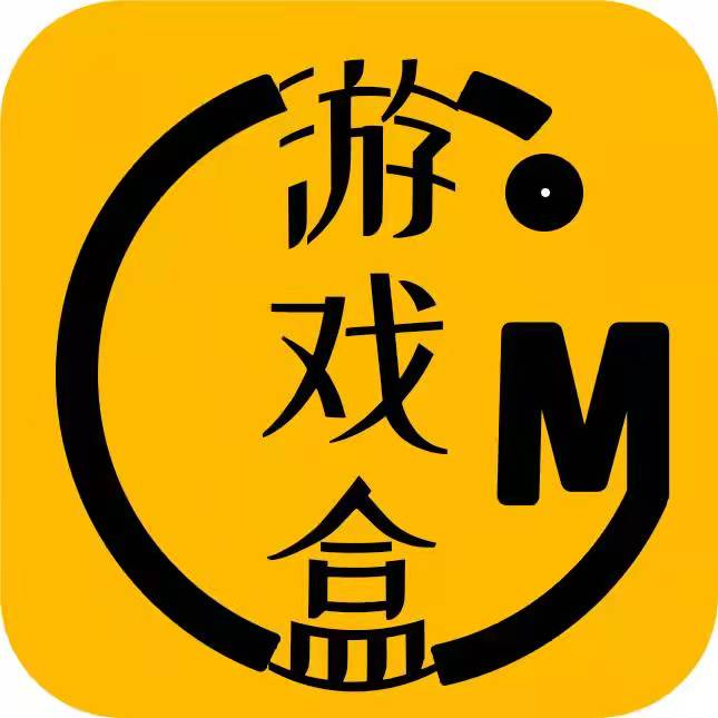 gm游戲盒子