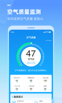 多多天氣0