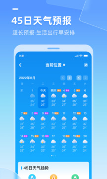 多多天氣