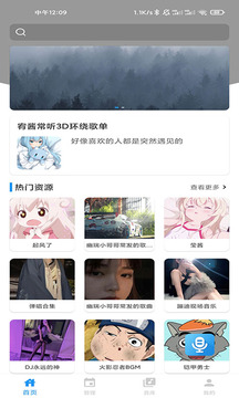 千變語音
