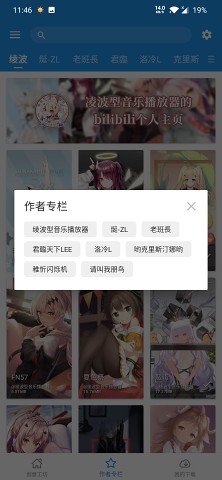 星空壁紙引擎4K超高清2