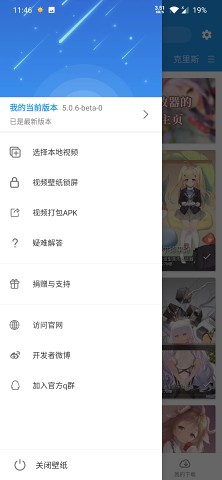 星空壁紙引擎4K超高清0