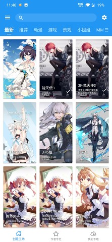 星空壁紙引擎4K超高清1