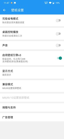 星空壁紙引擎4K超高清3
