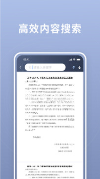 超閱OFD2