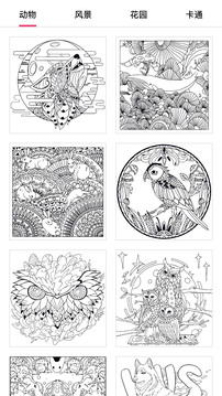 SketchMaster最新版2