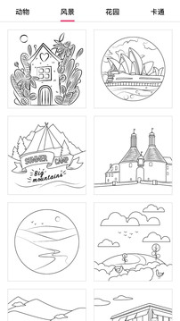 SketchMaster最新版3