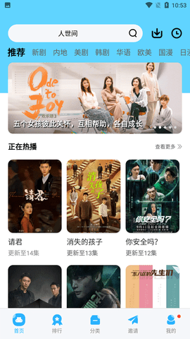 努努影院app手機版1