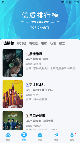 努努影院app手機版2