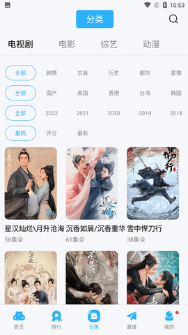 努努影院app手機版3