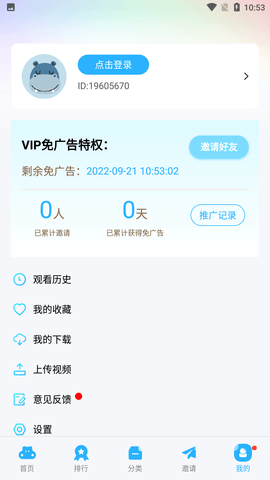 努努影院app手機版0