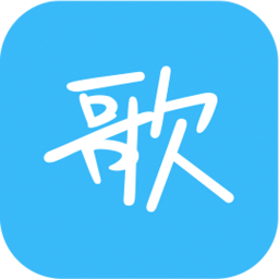 天籟k歌app