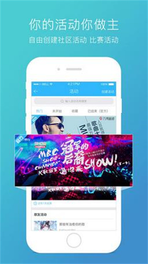 天籟k歌app0