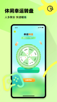 77233游樂園最新版