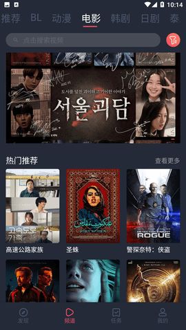 豚豚劇app官方正版2