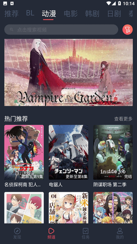 豚豚劇app官方正版3