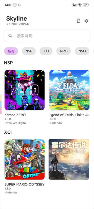 skyline模擬器中文版2