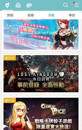 qooapp官網最新版0