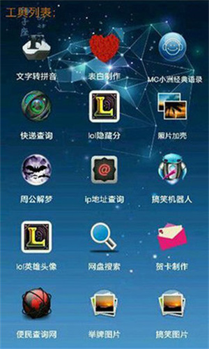小腎魔盒最新版0