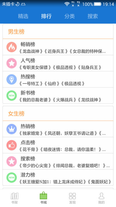 anyview閱讀器純凈版2