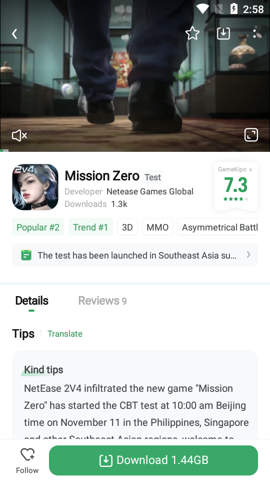 gamekipo官方下載20241