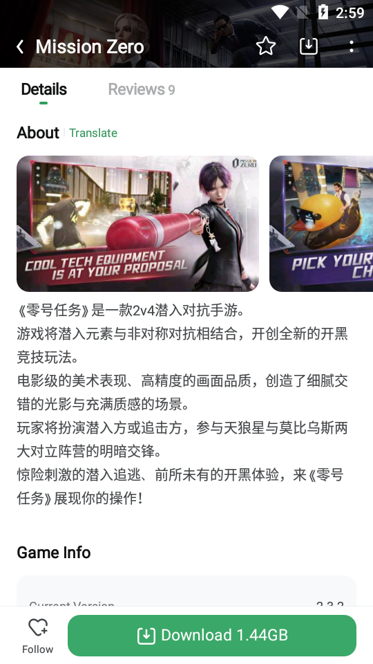 gamekipo官方下載20240