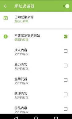 大蜘蛛殺毒免費版0