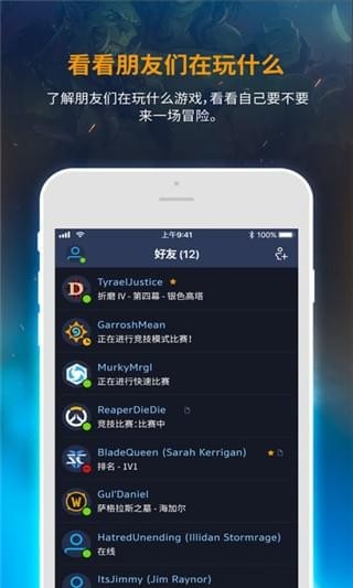 戰網國際服0