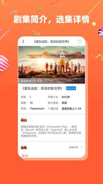 cupfox app.茶杯狐官網版2