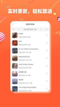 cupfox app.茶杯狐官網版1