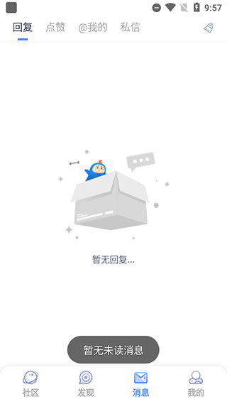 Colg玩家社區 官方下載3