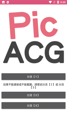 picacg1