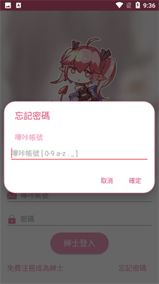 picacg2